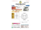◆車両状態証明書◆一般財団法人日本自動車査定協会京都府支所発行の車両状態証明書です。
