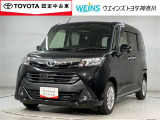 トヨタ タンク
