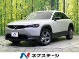 マツダ MX-30