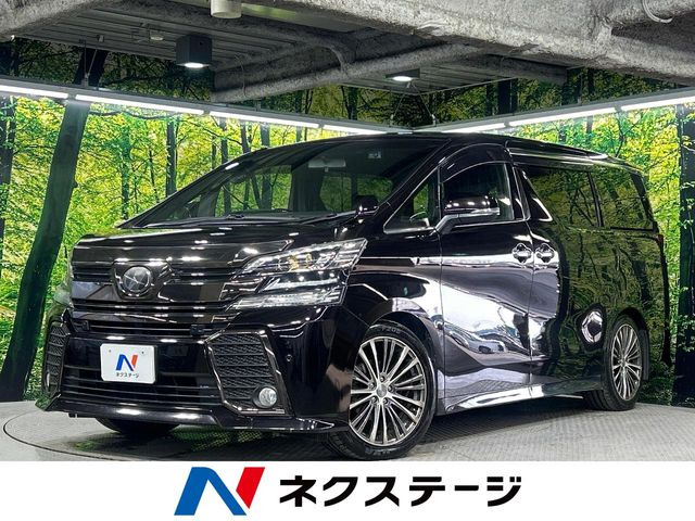 ヴェルファイア 3.5 ZA ゴールデンアイズ 