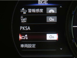サポカーSとは、緊急ブレーキに加えて、高齢者に多いと言われている踏み間違い事故防止をサポートする機能です。詳しくは販売店スタッフまでお尋ね下さい。