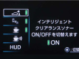 サポカーSとは、緊急ブレーキに加えて、高齢者に多いと言われている踏み間違い事故防止をサポートする機能です。詳しくは販売店スタッフまでお尋ね下さい。