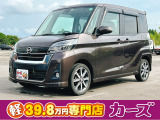 お客様のご予算帯に合わせたお車を常時100台以上取り揃えています!当社のスタッフがお客様のお車選びをしっかりサポートしご提案させていただきます!
