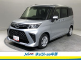トヨタ高品質洗浄【まるごとクリーニング】・車両状態が一目瞭然の【車両検査証明書】・安心の【トヨタロングラン保証】の3つの安心をセットにした中古車が、トヨタ認定中古車!