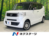 ホンダ N-BOXスラッシュ