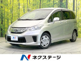 禁煙車 両側電動ドア 純正SDナビ バックカメラ スマートキー HID
