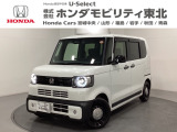 東北六県をカバーする『ホンダモビリティ東北』の全在庫のご商談も、ご希望に合わせて可能です。お気軽にお問い合わせ下さい。なお、他店にて展示の中古車は店舗間に応じて別途陸送費がかかります。ご了承ください。