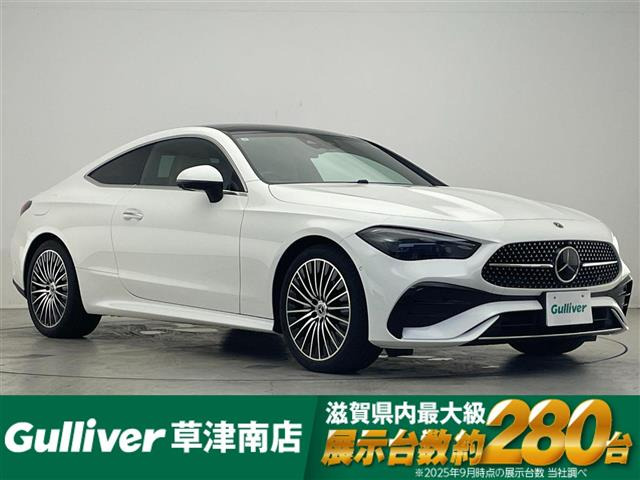 CLEクーペ スポーツスタイル 本革シート サンルーフ