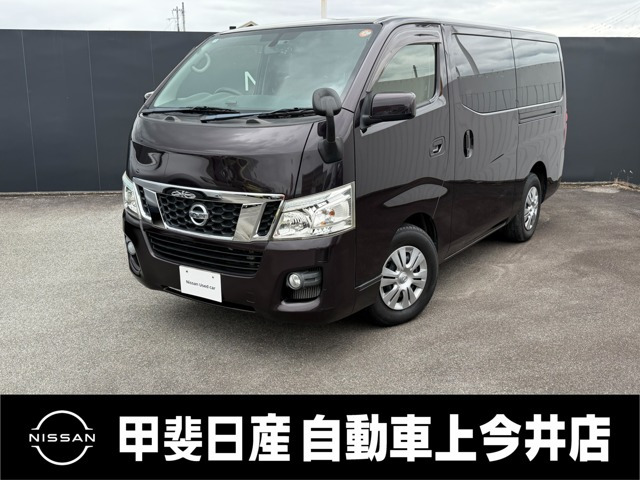 NV350キャラバンワゴン 2.5 GX(オートスライドドア付) ロング 低床