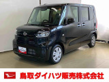 弊社では転売目的の方への販売はお断りしております。ご理解とご了承の程、よろしくお願い申し上げます。車をご覧になりたい時はお気軽に最寄りの店舗へご相談下さい。鳥取ダイハツ直営店間の運搬費用は頂きません。