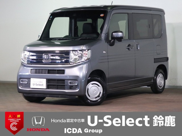 N-VAN+スタイル クール ホンダセンシング