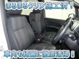 お客様にお座りいただくシートは徹底洗浄済みです!手作業でていねいに洗うので、心地よさが違います☆☆
