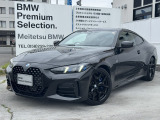 名鉄BMW プレミアムセレクション岐阜では良質な認定中古車を取り揃えています。展示場から岐阜城が見えるロケーションに位置します。(058)259-3303 までお気軽にお問い合わせください!!