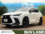 レクサス NX