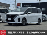 当店在庫をご覧頂きまして、誠にありがとうございます。日産プリンス岩手販売本社中古車センターです。お車のことなら、お気軽になんでもご相談ください。スタッフ一同、精一杯サポートいたします!