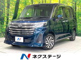 後期 禁煙車 純正9型ナビ バックカメラ シートヒーター 両側電動ドア