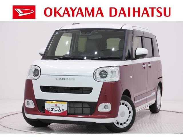 ダイハツ ムーヴキャンバス 