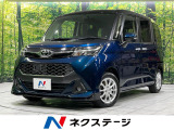 2トーンカラー 両側電動 純正SDナビ 寒冷地仕様 禁煙車 スマートキー