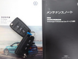 ★メンテナンスノート取扱い説明書スペアキー全てそろっています。認定中古車保証付き!安心してカーライフをお楽しみください