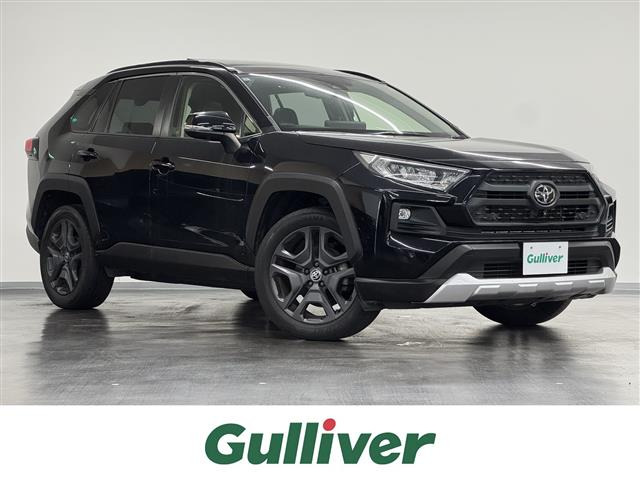 トヨタ RAV4 