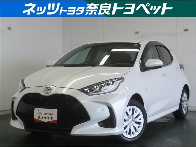 トヨタ ヤリス 