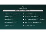 ●車両オプション●メーカーオプションまたは標準装備の一覧になります。機能の詳細は店舗スタッフまでお気軽にご連絡ください♪