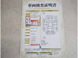 評価点4.5の良好な状態です!