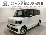 東北六県をカバーする『ホンダモビリティ東北』の全在庫のご商談も、ご希望に合わせて可能です。お気軽にお問い合わせ下さい。なお、他店にて展示の中古車は店舗間に応じて別途陸送費がかかります。ご了承ください。