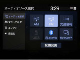 ディスプレイオーディオを装備。スマートフォンと車を繋ぐことで、これまでのナビに加えて色々なサービスが楽しめます。