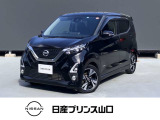 日産 デイズ