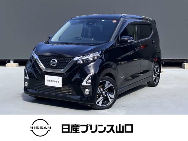 デイズ ハイウェイスター Gターボ プロパイロットエディション 