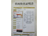 車両検査証明書付きです!だれでも中古車の状態がすぐにわかるよう、車のプロが客観的にチェック。車両の状態やわずかなキズも正確にお伝えします。
