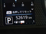 入庫時の走行距離です。