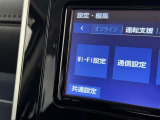 ディスプレイオーディオを装備。スマホとクルマをつなぐことで、これまでのナビに加えて、いろんなサービスが楽しめます。
