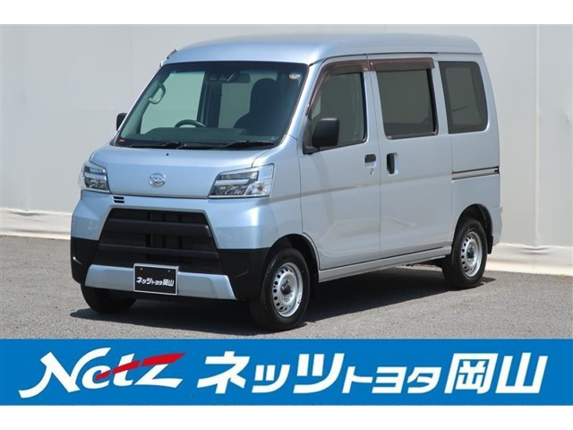 ダイハツ ハイゼットカーゴ 