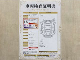 トヨタ自動車が認定した検査員が、厳正に検査した車両検査証明書を発行しています。キズの程度や場所を展開図で分かりやすく表示しているのでおクルマの状態がすぐ分かります。