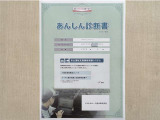 サポカーあんしん診断!トヨタ専用診断器で衝突被害軽減ブレーキなどの安全運転支援装置システムを点検しています。