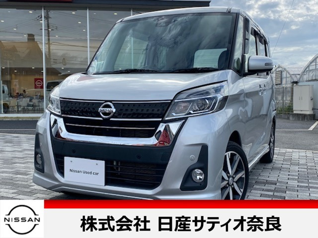 デイズルークス ハイウェイスター X Vセレクション 