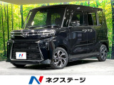 両側電動ドア 純正SDナビ 全周囲カメラ 衝突被害軽減システム 禁煙車