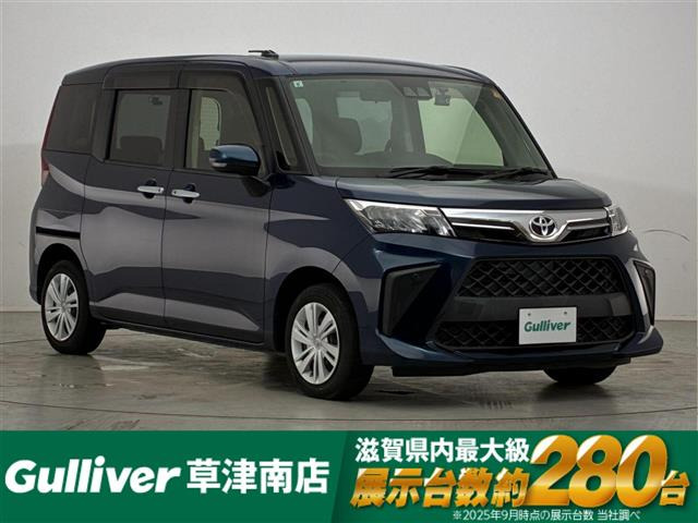 トヨタ ルーミー 