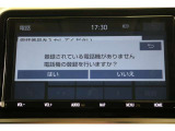 Bluetooth機能搭載。車とスマホやiPhoneをペアリングしておけばハンズフリー電話はもちろん、スマホやiPhone内の音楽を車のスピーカーで流すこともできますよ。