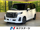 BIG-X9型ナビ 全周囲カメラ 両側電動ドア レーダークルーズ 禁煙車