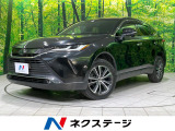 JBL バックカメラ ETC 禁煙車 電動リアゲート ハーフレザーシート