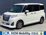 この度は、HCM Mobility河芸店のトールをご覧いただきまして誠にありがとうございます。お気軽にお問い合わせください.