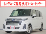 ジャスティ入荷いたしました、お気軽にお問い合わせください。当社ではお客様の、安心・快適なカーライフの為にご契約前に現車の確認をお願いしております。