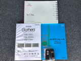 メンテナンスノート【点検整備記録簿・保証書】、取説も揃っています。スマートキーはバッグなどにしまったままボタン操作でエンジンの始動・停止ができて大変便利です。