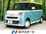 禁煙車 メモリーナビ バックカメラ 両側電動スライドドア ETC
