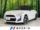 純正ナビ バックカメラ Bluetooth シートヒーター ドラレコ