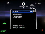 《ロードサインアシスト(RSA)》カメラで道路標識を認識。マルチインフォメーションディスプレイに表示します。標識の見逃し防止をサポートしてくれます!