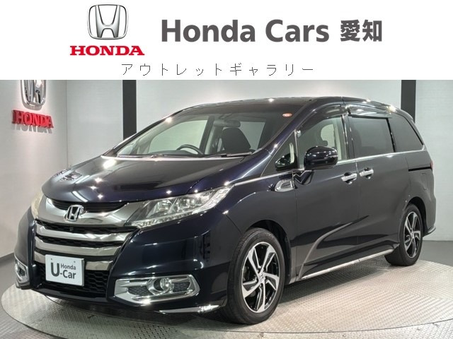 ホンダ オデッセイ 